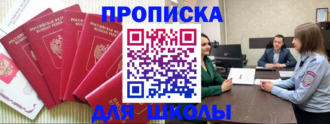 временная регистрация госуслуги в Нарткале