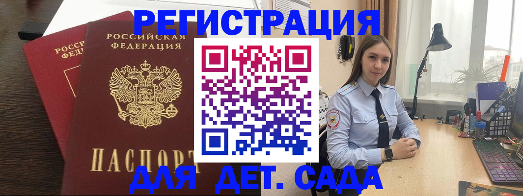 где прописаться в Нарткале